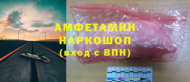 наркотики  mega вход  Amphetamine Premium  Кемь 