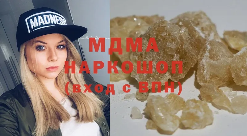 MDMA кристаллы  Кемь 